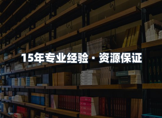 电子书资源展示